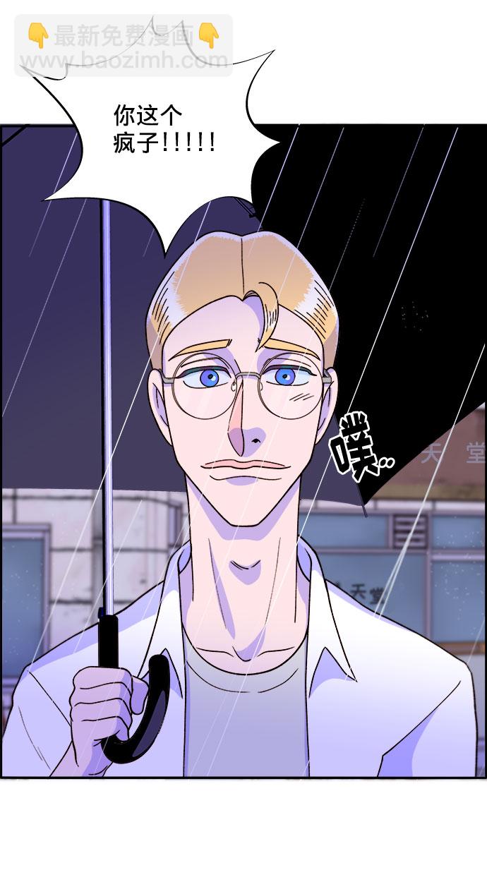 [第17话] 最美好的人57