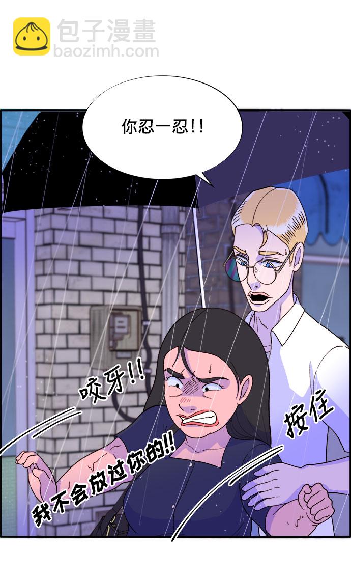 [第17话] 最美好的人59