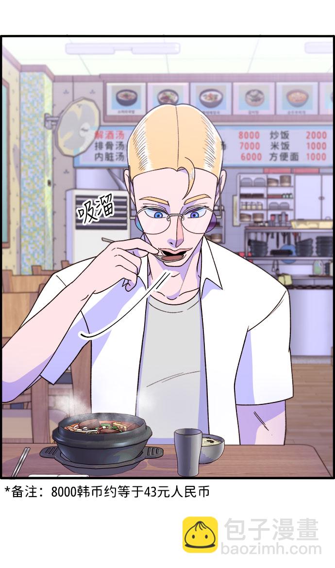 [第17话] 最美好的人6