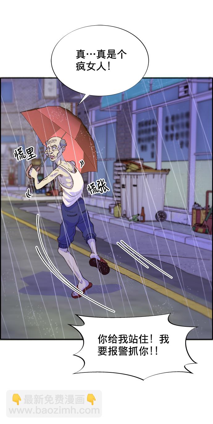 [第17话] 最美好的人60