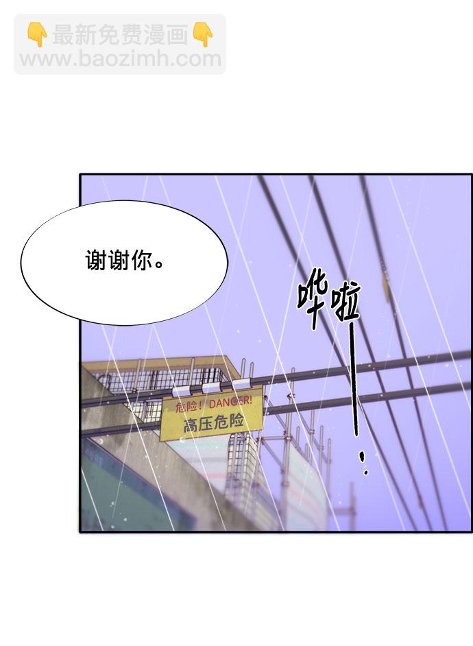 [第17话] 最美好的人62