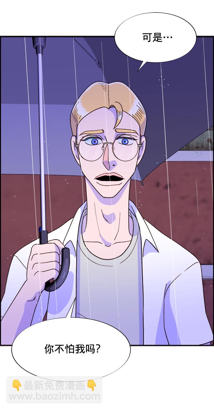 [第17话] 最美好的人64
