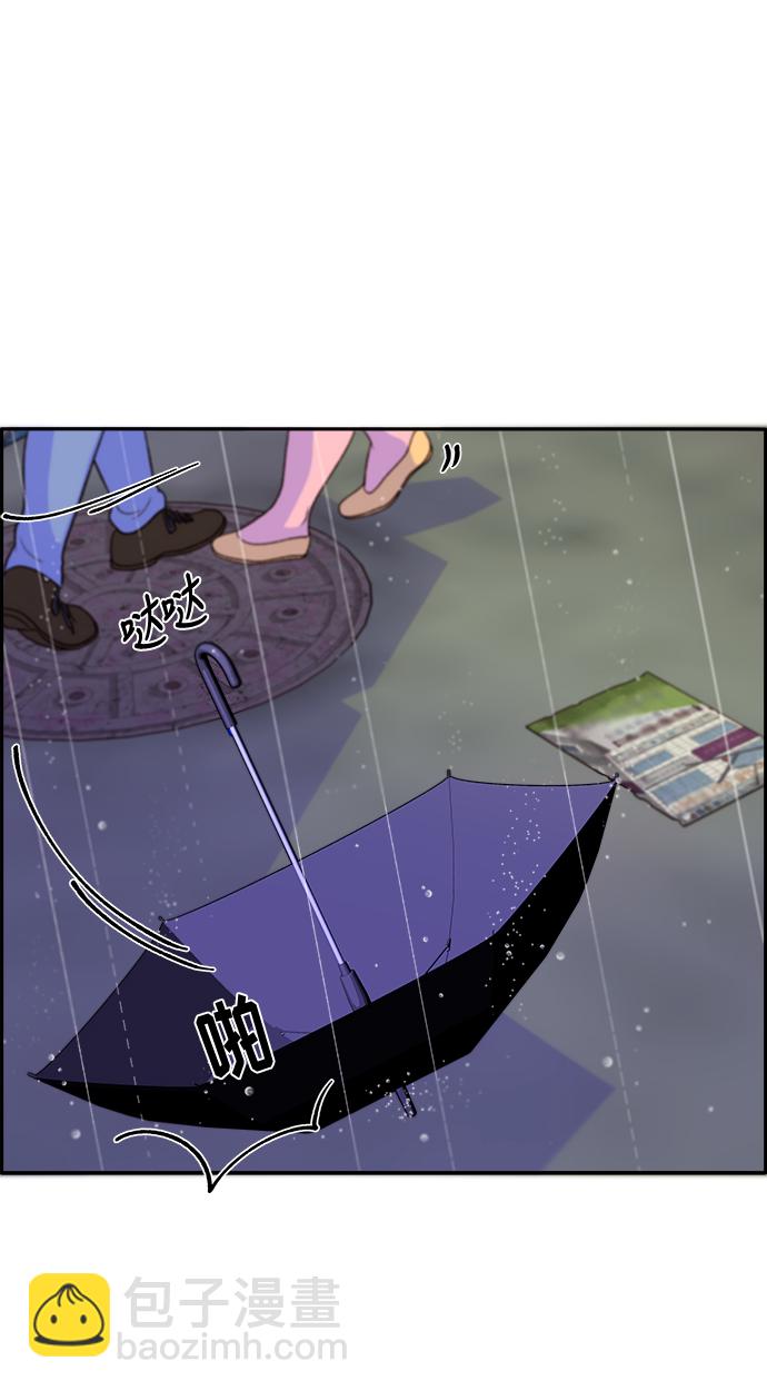 [第17话] 最美好的人66