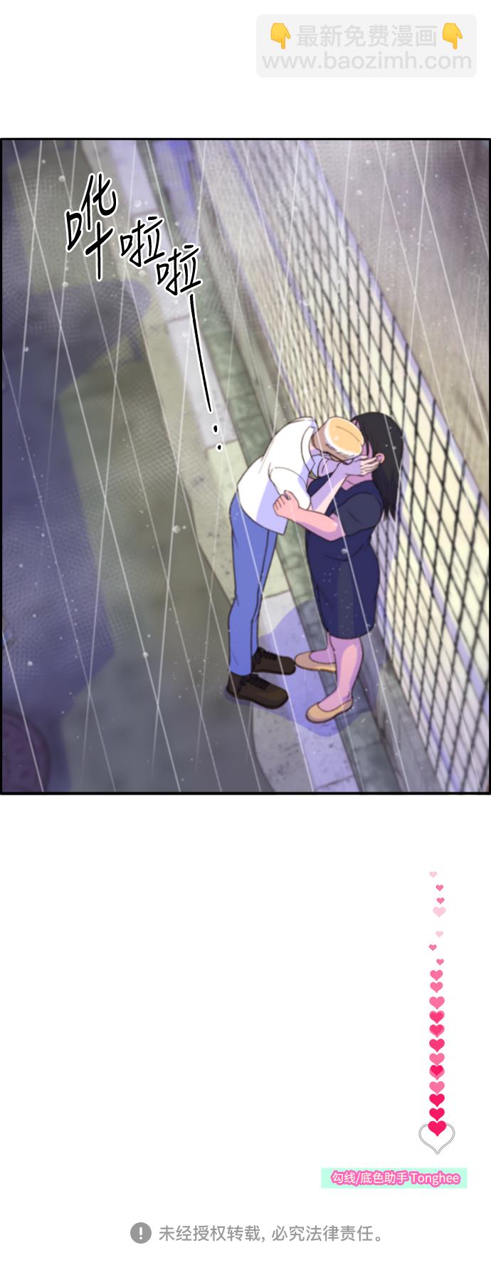 [第17话] 最美好的人69