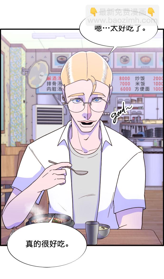 [第17话] 最美好的人7