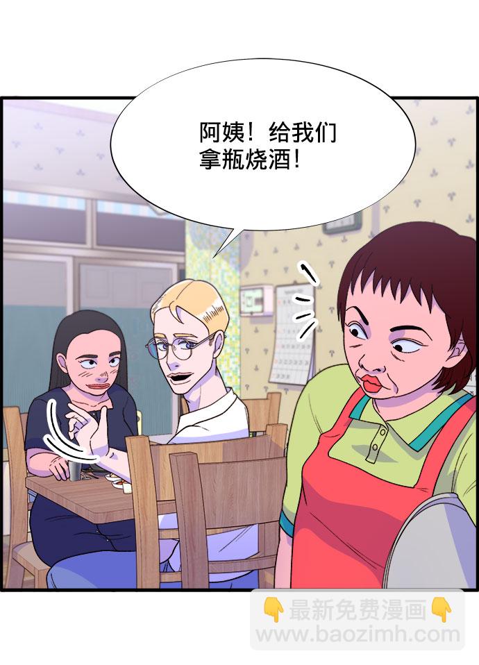 [第17话] 最美好的人9