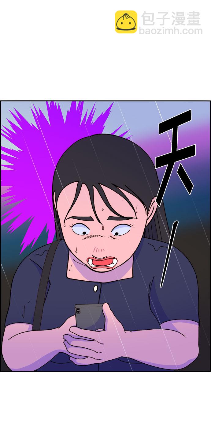[第18话] 找出珠珠妈10
