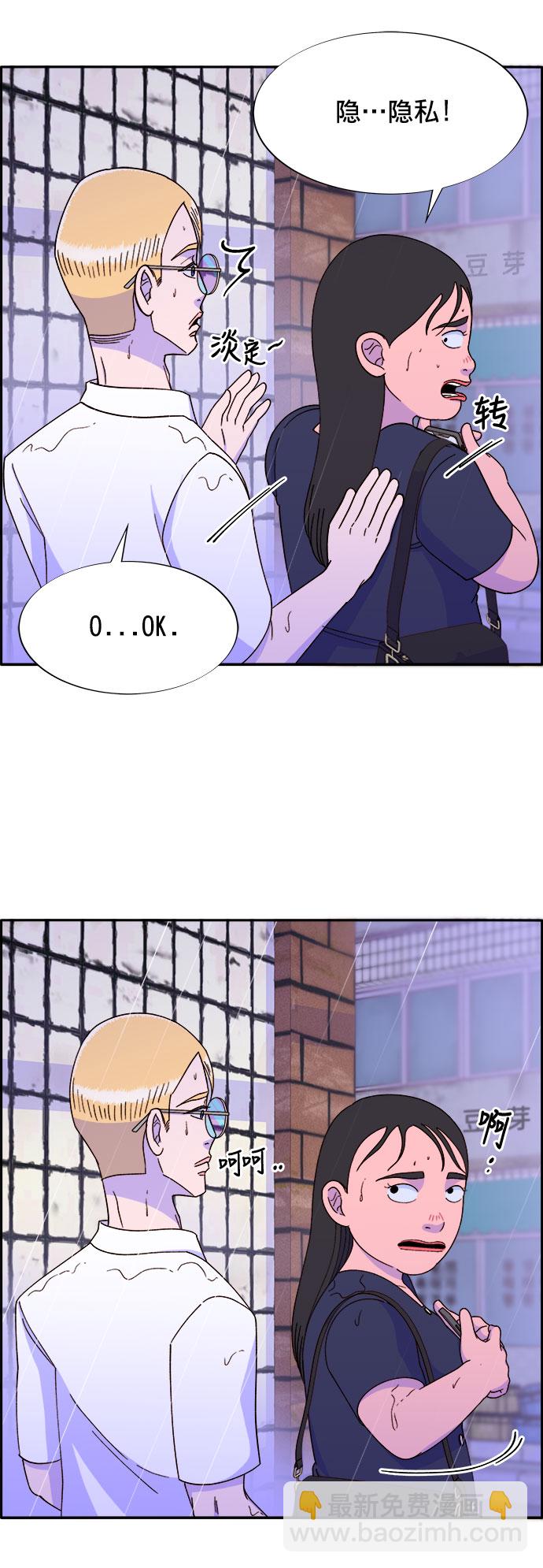 [第18话] 找出珠珠妈15