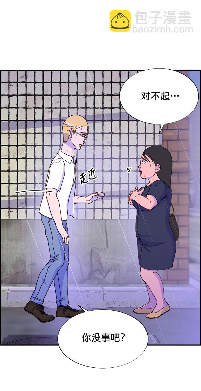 [第18话] 找出珠珠妈16