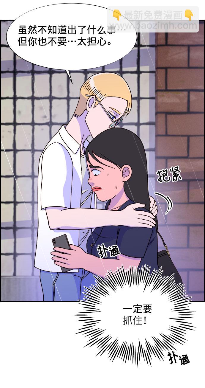 [第18话] 找出珠珠妈18