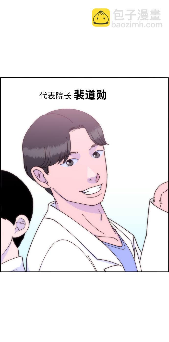 [第18话] 找出珠珠妈21