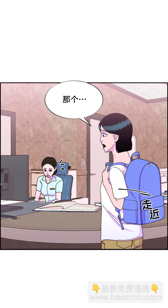 [第18话] 找出珠珠妈23