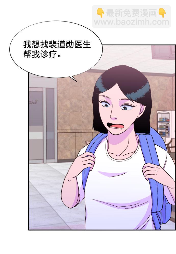 [第18话] 找出珠珠妈24