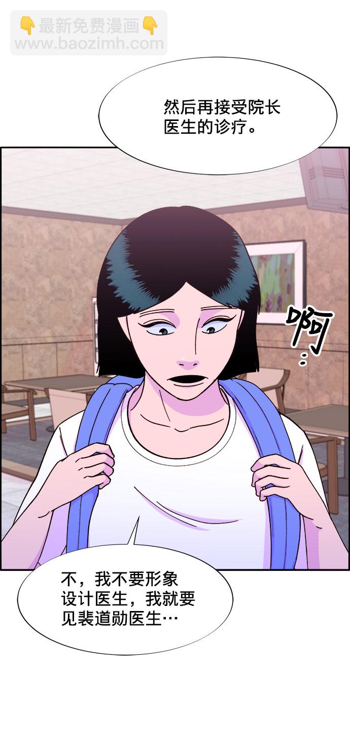[第18话] 找出珠珠妈26