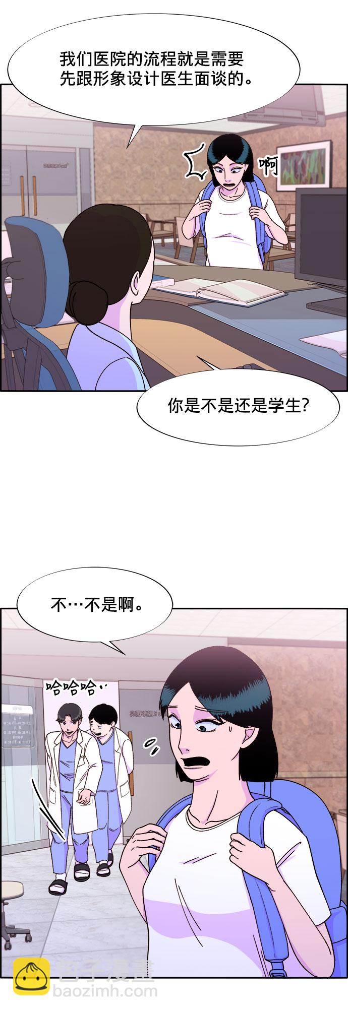 [第18话] 找出珠珠妈27