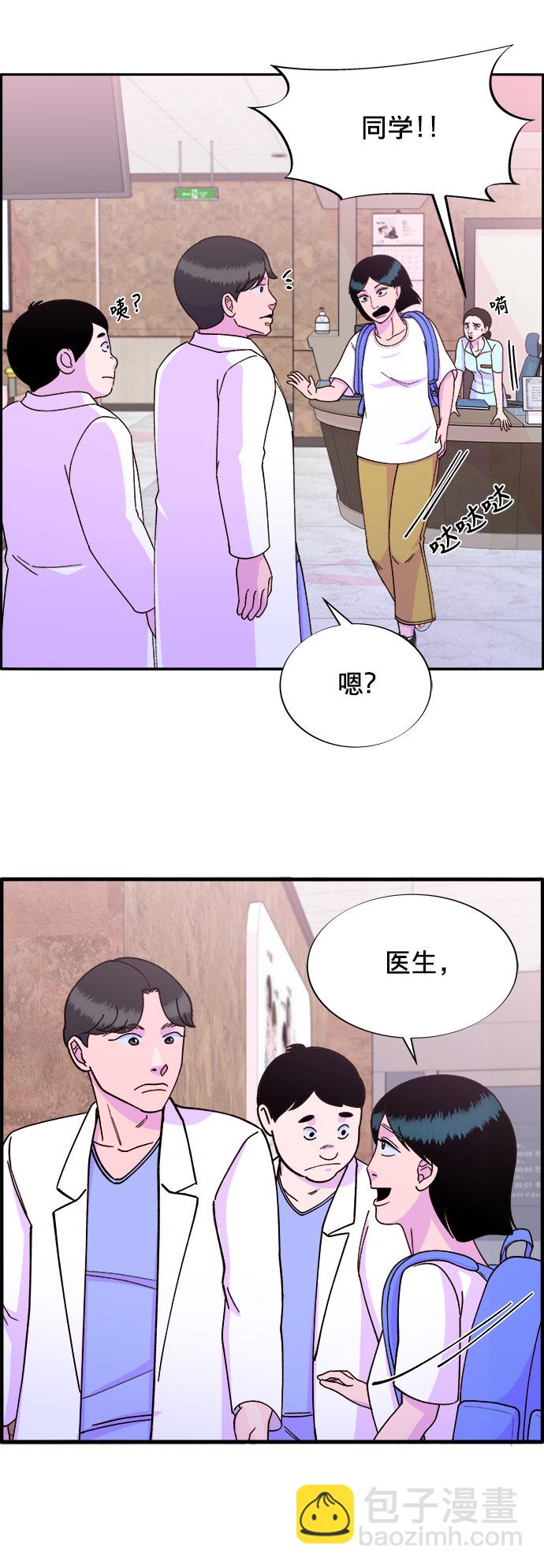 [第18话] 找出珠珠妈31