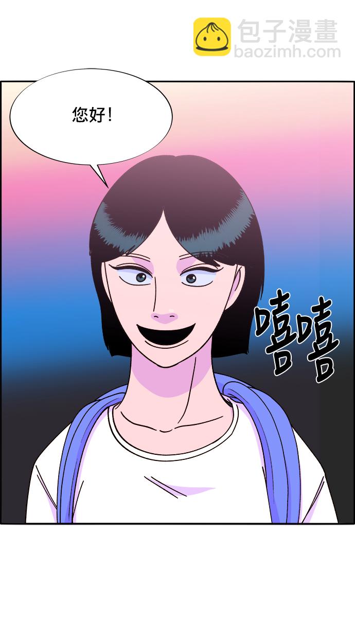 [第18话] 找出珠珠妈32