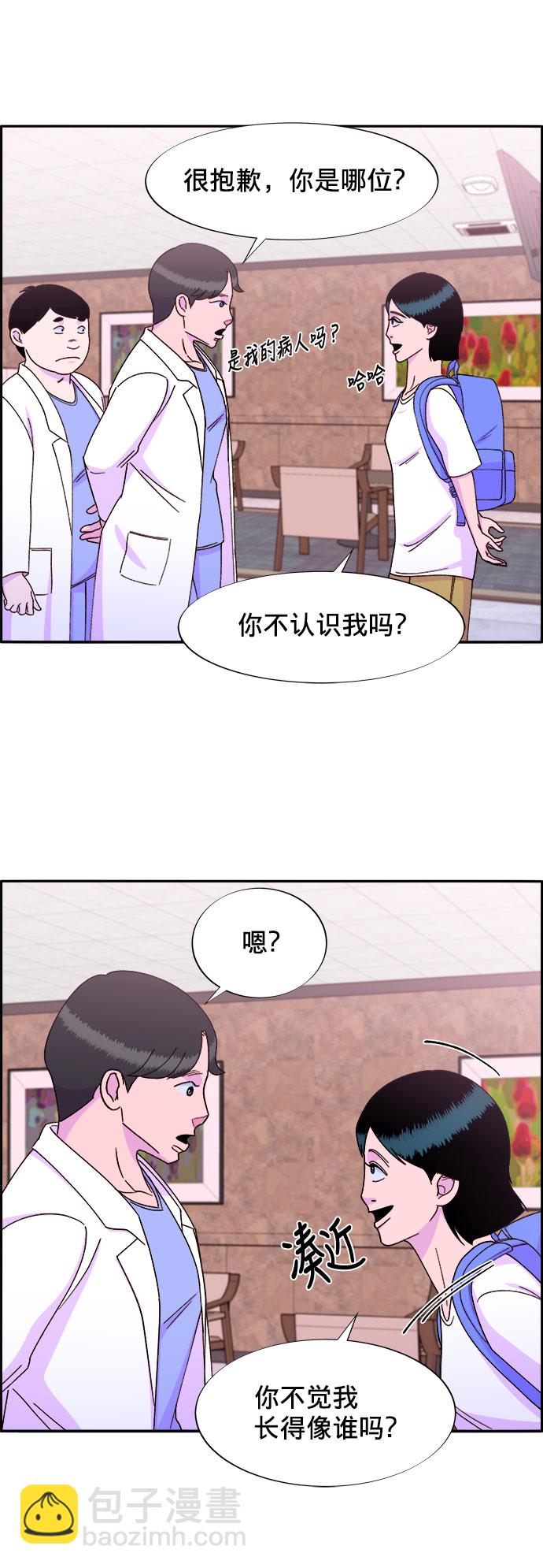 [第18话] 找出珠珠妈33