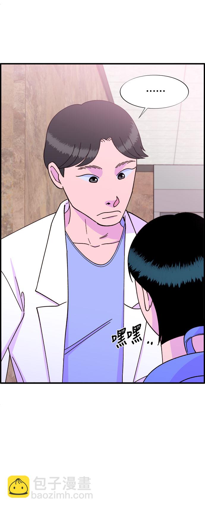 [第18话] 找出珠珠妈34