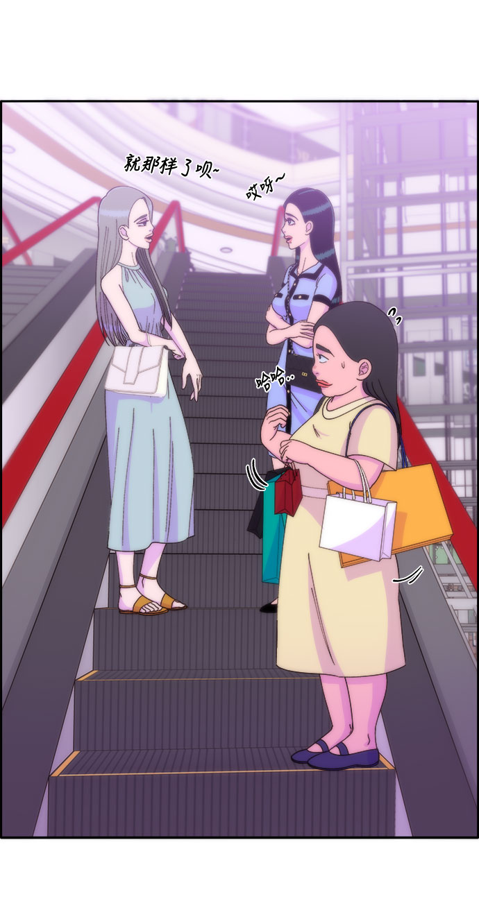 [第18话] 找出珠珠妈36
