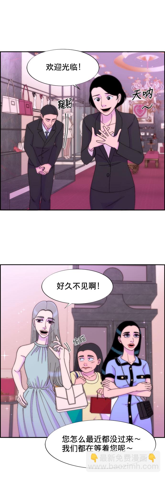 [第18话] 找出珠珠妈38