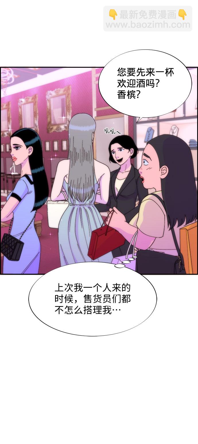 [第18话] 找出珠珠妈39
