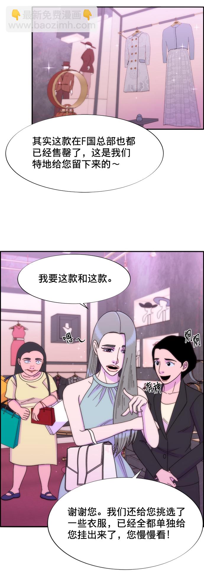 [第18话] 找出珠珠妈41