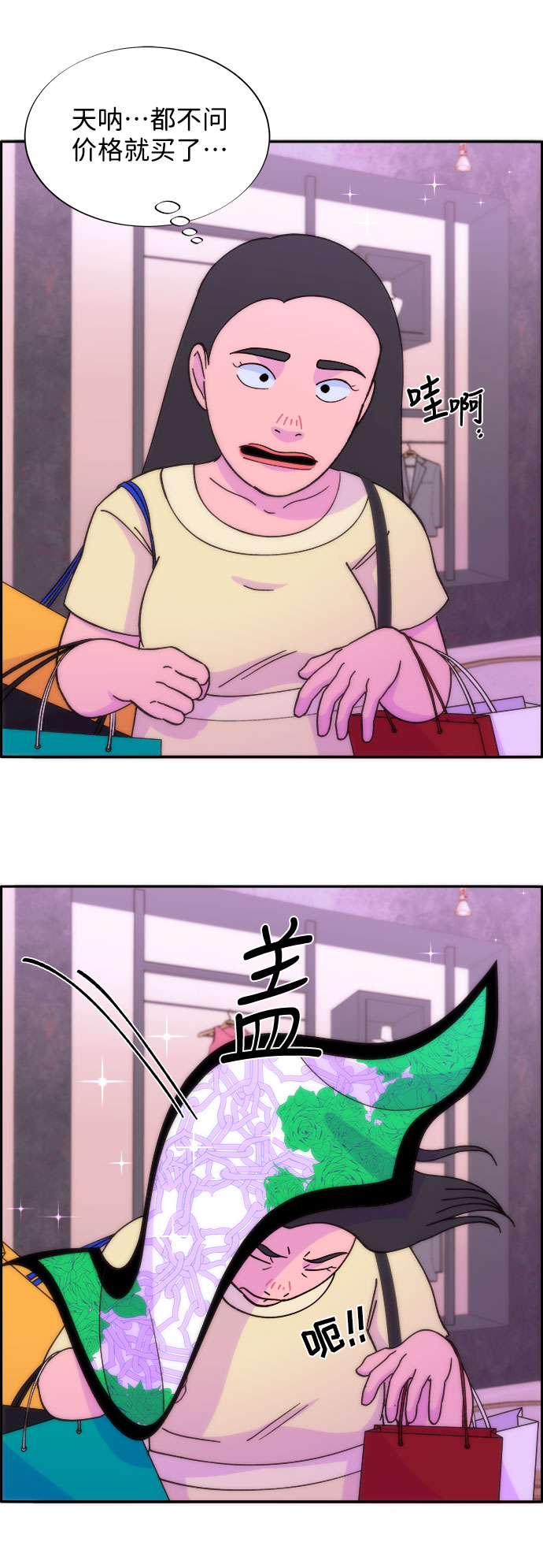 [第18话] 找出珠珠妈42