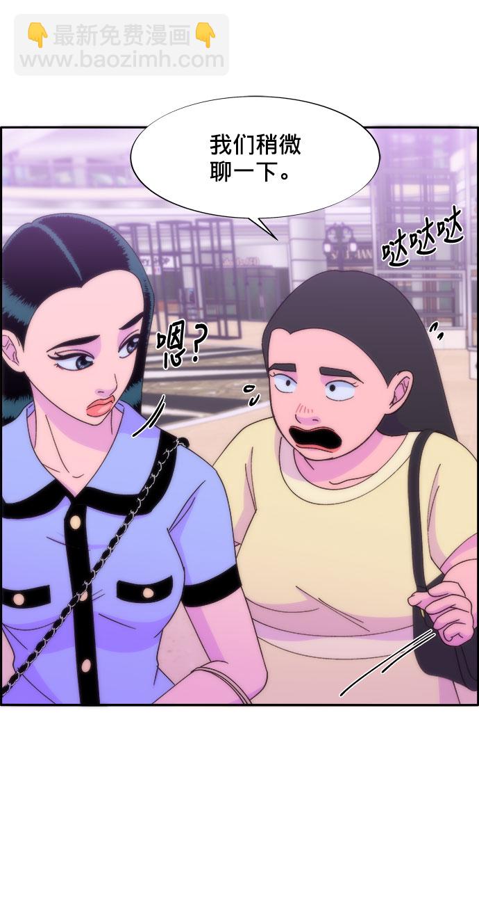 [第18话] 找出珠珠妈45