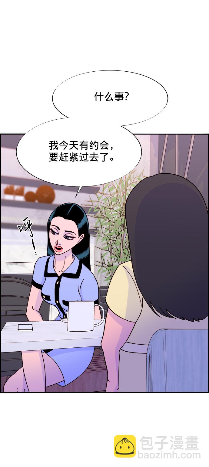 [第18话] 找出珠珠妈46