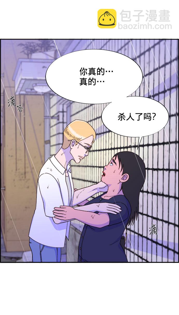 [第18话] 找出珠珠妈5