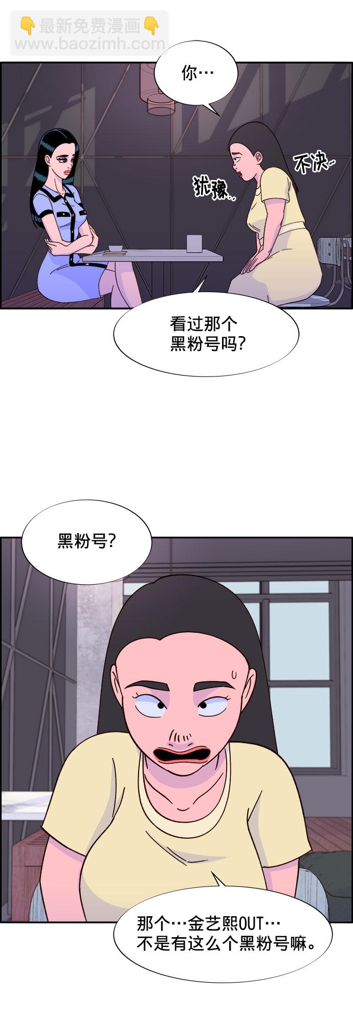 [第18话] 找出珠珠妈51