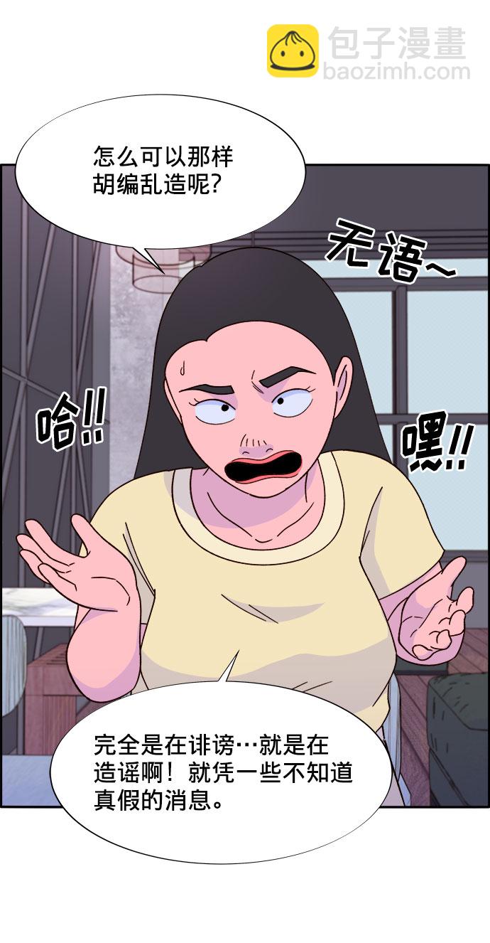 [第18话] 找出珠珠妈53
