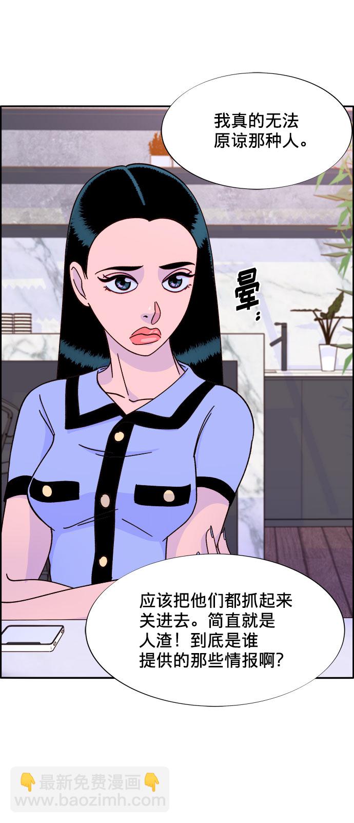 [第18话] 找出珠珠妈54