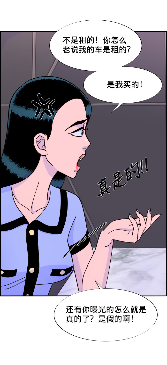 [第18话] 找出珠珠妈58