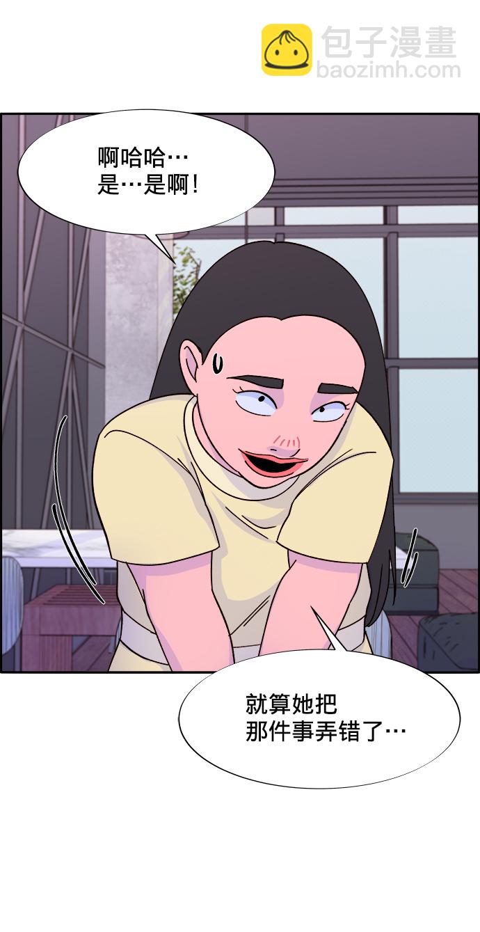 [第18话] 找出珠珠妈60
