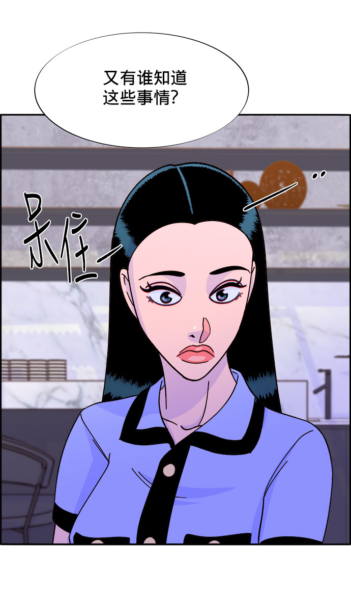 [第18话] 找出珠珠妈61