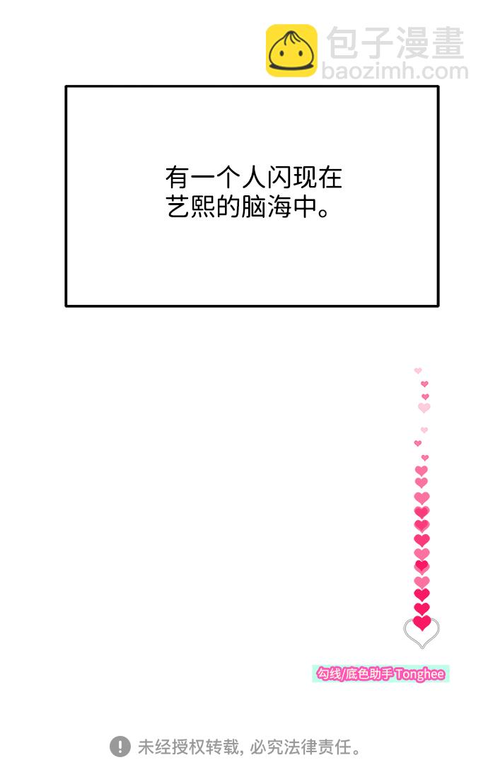 [第18话] 找出珠珠妈63