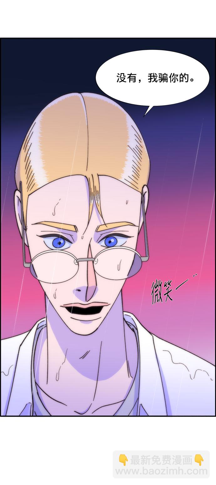 [第18话] 找出珠珠妈7