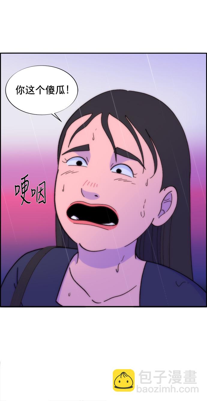 [第18话] 找出珠珠妈8
