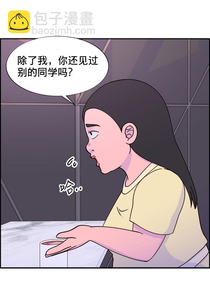 [第19话] 两个女人联手11