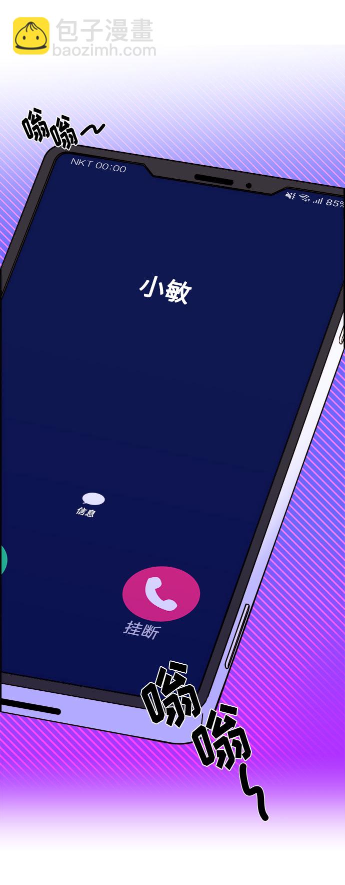 [第19话] 两个女人联手13