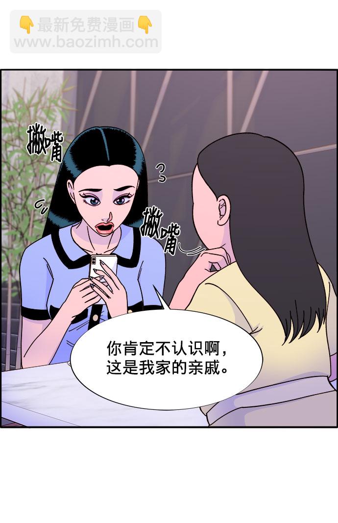 [第19话] 两个女人联手16