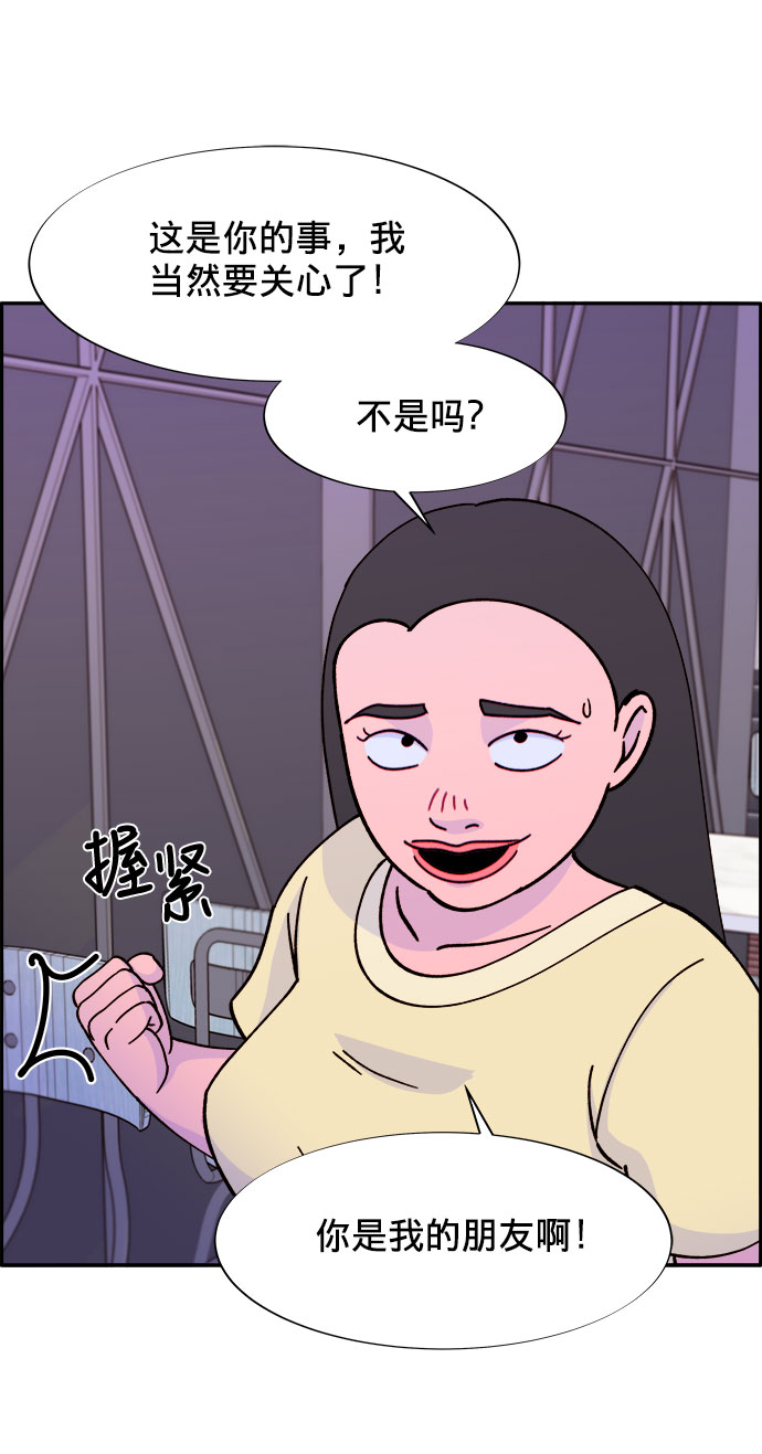 [第19话] 两个女人联手20