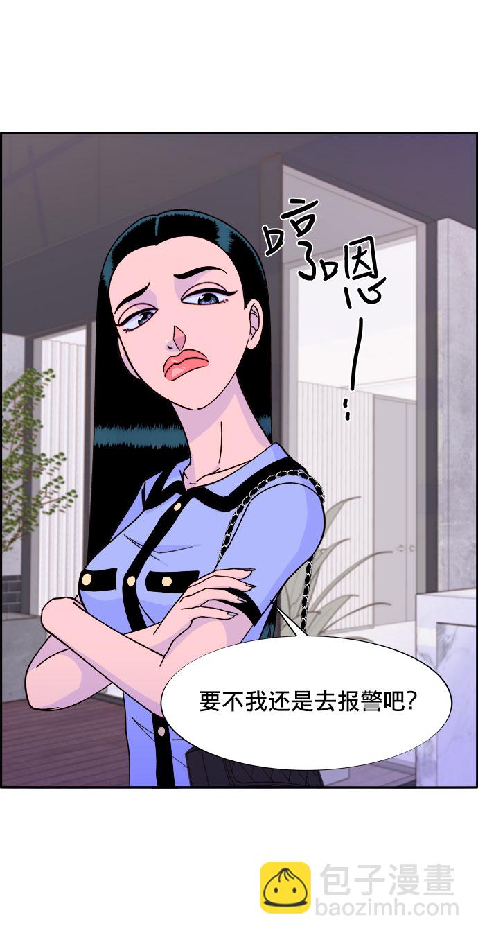 [第19话] 两个女人联手21