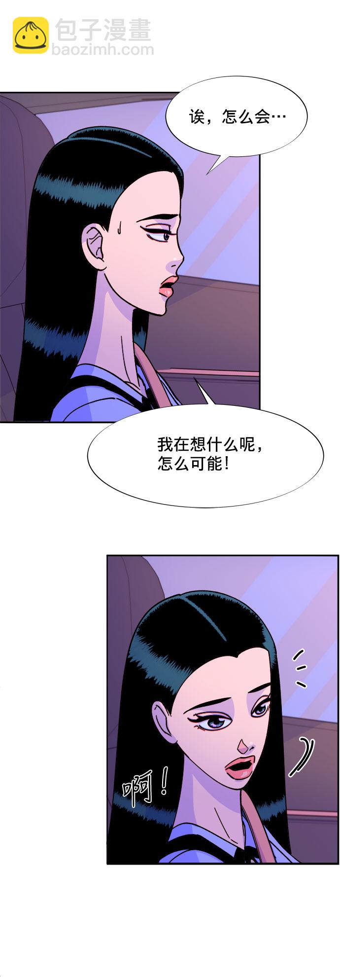 [第19话] 两个女人联手30