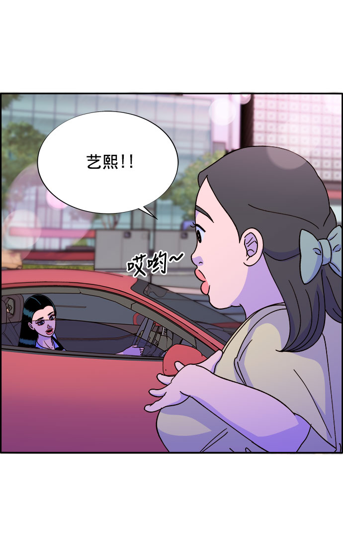 [第19话] 两个女人联手33