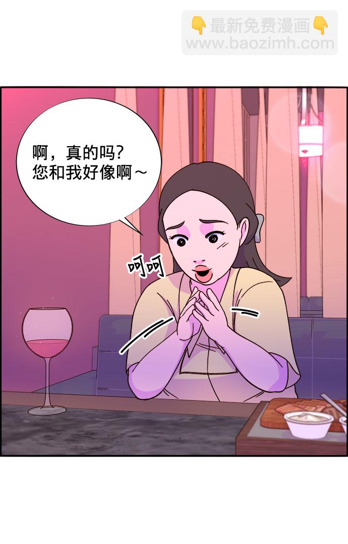 [第19话] 两个女人联手37