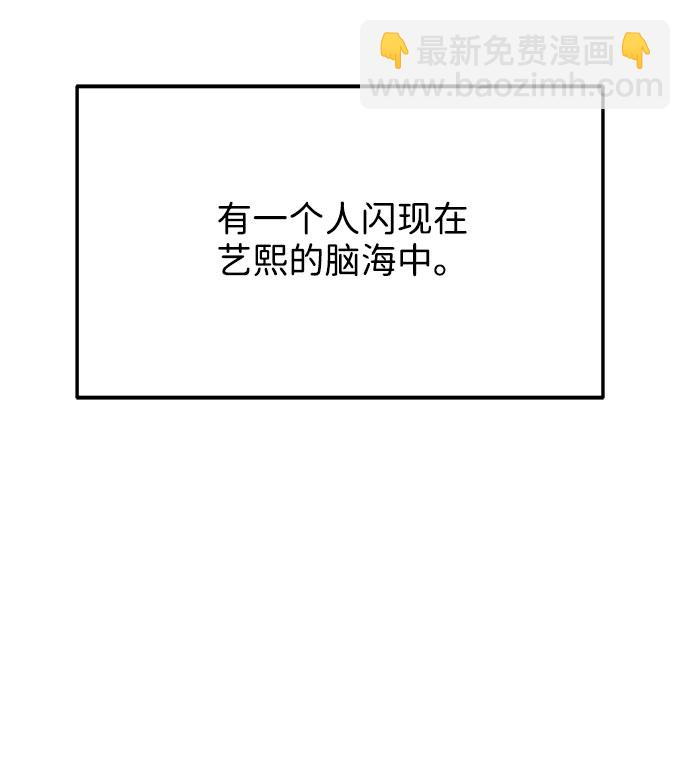 [第19话] 两个女人联手4