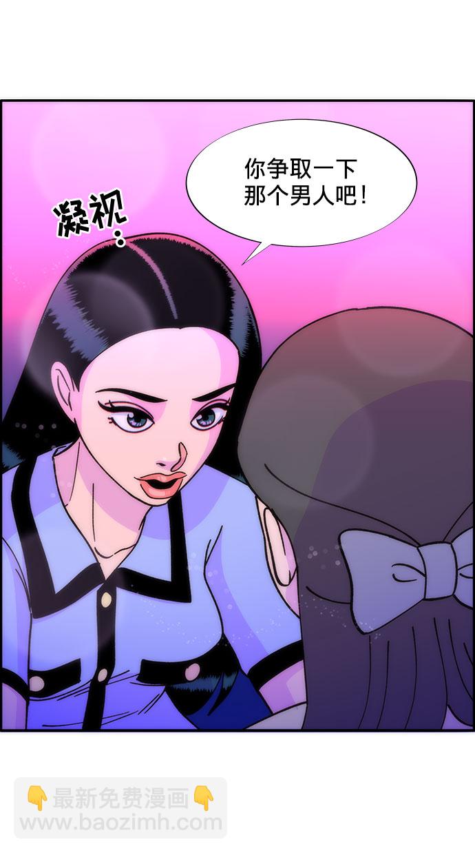 [第19话] 两个女人联手61